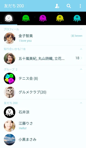 [LINE着せ替え] くらーげちゃんの画像2