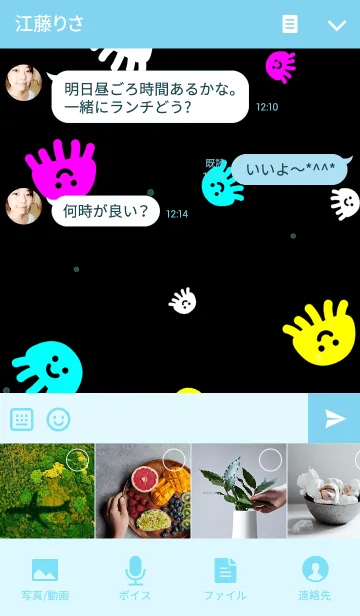 [LINE着せ替え] くらーげちゃんの画像4