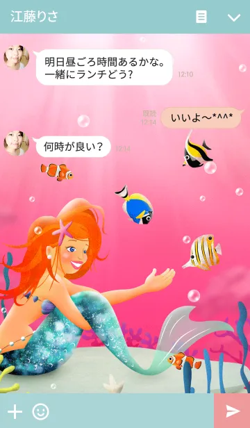 [LINE着せ替え] -MERMAID-の画像3