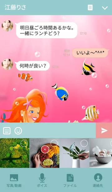 [LINE着せ替え] -MERMAID-の画像4