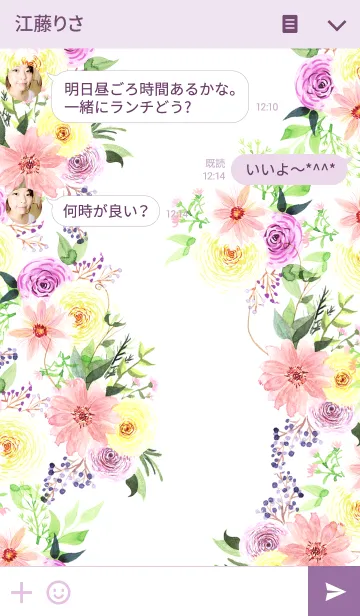[LINE着せ替え] water color flowers_242の画像3