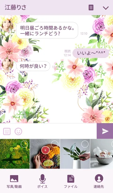 [LINE着せ替え] water color flowers_242の画像4