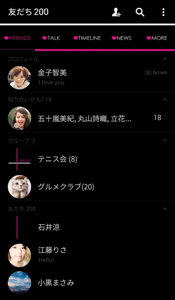 [LINE着せ替え] ピンクラインの画像2