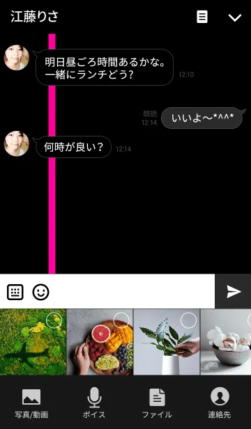 [LINE着せ替え] ピンクラインの画像4