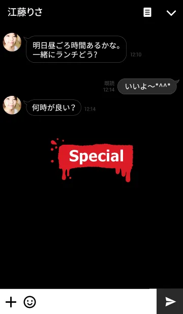 [LINE着せ替え] Special paint***BLACKの画像3