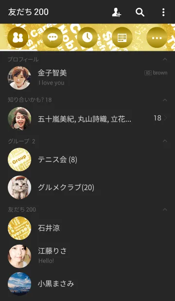 [LINE着せ替え] グランジタイポグラフィー ゴールドの画像2