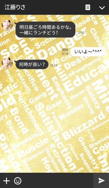 [LINE着せ替え] グランジタイポグラフィー ゴールドの画像3