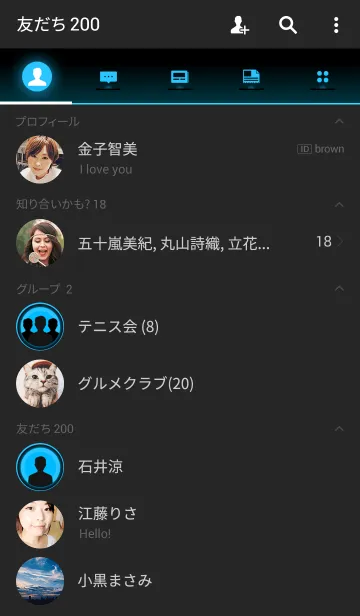 [LINE着せ替え] Blue in Black IIIの画像2