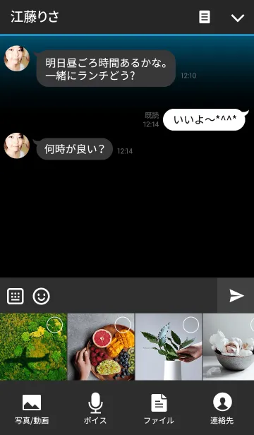 [LINE着せ替え] Blue in Black IIIの画像4