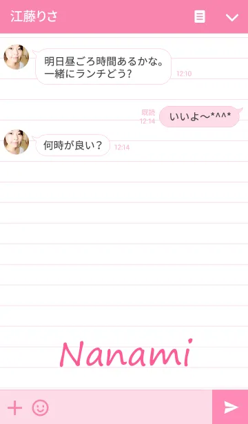 [LINE着せ替え] ななみさんの着せ替え。の画像3