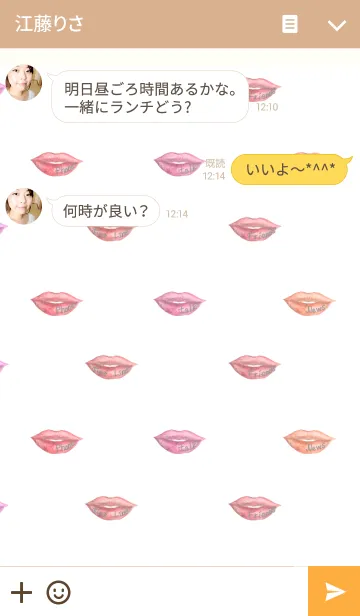 [LINE着せ替え] stylish lips2の画像3