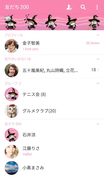 [LINE着せ替え] Merry Cats / メリー魔女 2の画像2