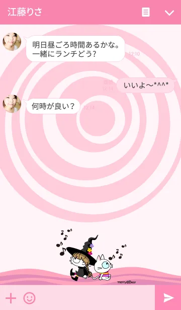 [LINE着せ替え] Merry Cats / メリー魔女 2の画像3