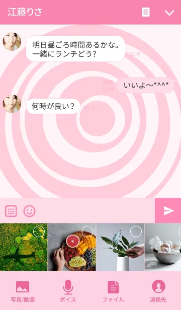 [LINE着せ替え] Merry Cats / メリー魔女 2の画像4