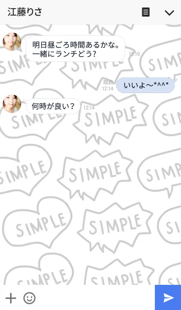 [LINE着せ替え] SIMPLE THEME SIMPLEの画像3