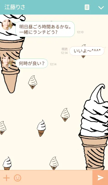 [LINE着せ替え] ソフトクリームが好きな人の為にの画像3