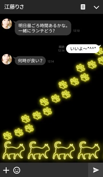 [LINE着せ替え] Yellow light catの画像3