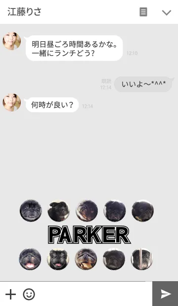 [LINE着せ替え] Pug Parker (Black Pug)の画像3