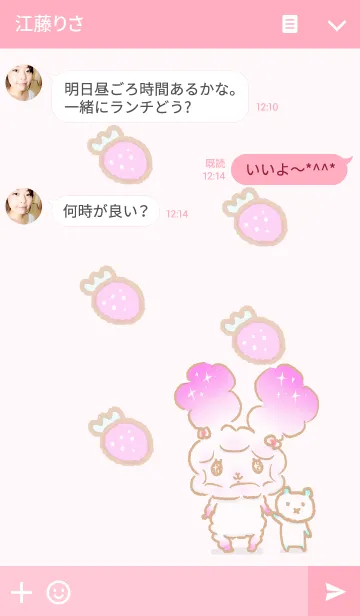 [LINE着せ替え] うさぎPINKの画像3