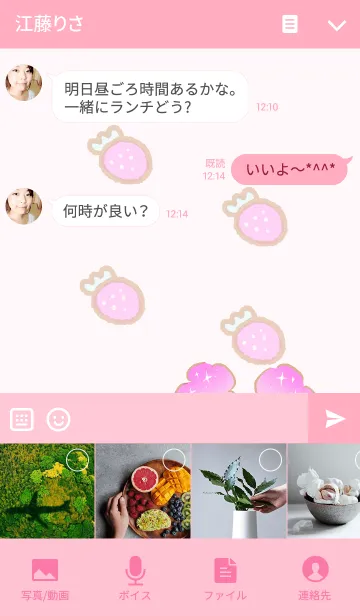 [LINE着せ替え] うさぎPINKの画像4