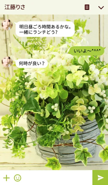 [LINE着せ替え] theme【flower】28の画像3