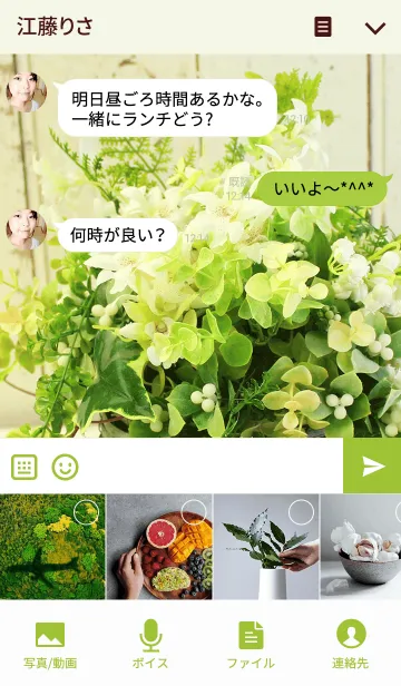 [LINE着せ替え] theme【flower】28の画像4