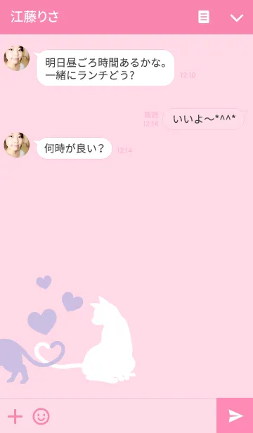[LINE着せ替え] sweet cat 【pink＆purple】の画像3