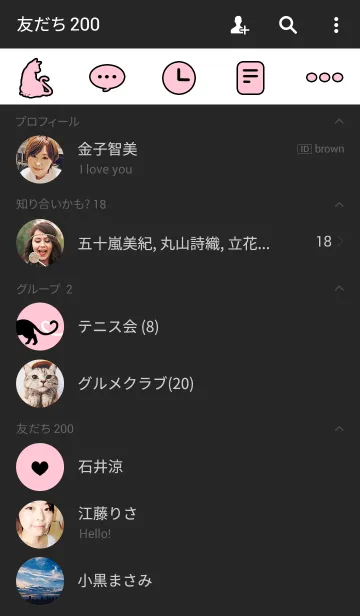 [LINE着せ替え] sweet cat 【black＆pink】の画像2