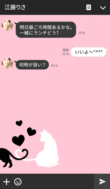 [LINE着せ替え] sweet cat 【black＆pink】の画像3
