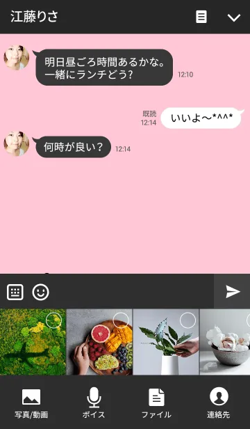 [LINE着せ替え] sweet cat 【black＆pink】の画像4