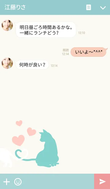 [LINE着せ替え] sweet cat 【beige＆green】の画像3