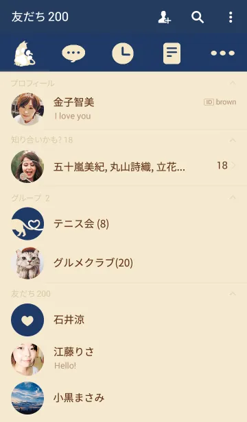 [LINE着せ替え] sweet cat 【navy blue＆beige】の画像2