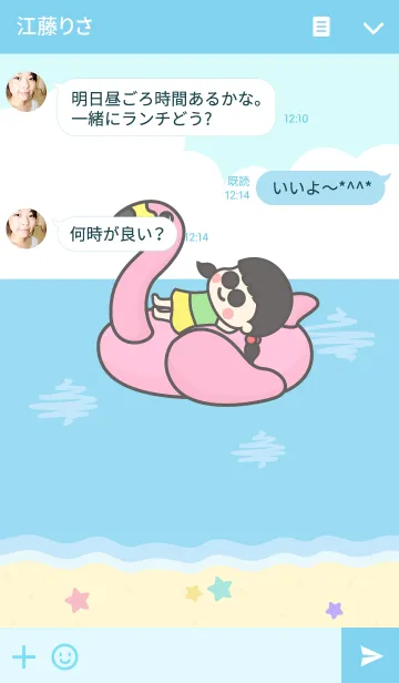 [LINE着せ替え] Enjoy the Summer with Leisurely Girlの画像3