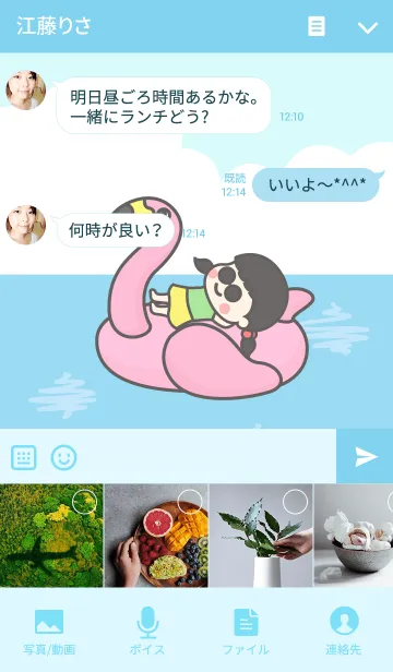 [LINE着せ替え] Enjoy the Summer with Leisurely Girlの画像4