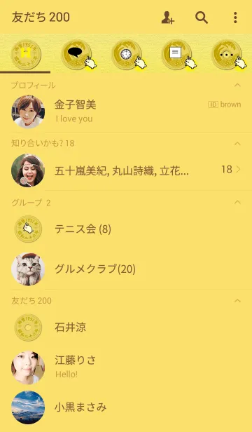 [LINE着せ替え] 五円1951年（昭和26年）の画像2