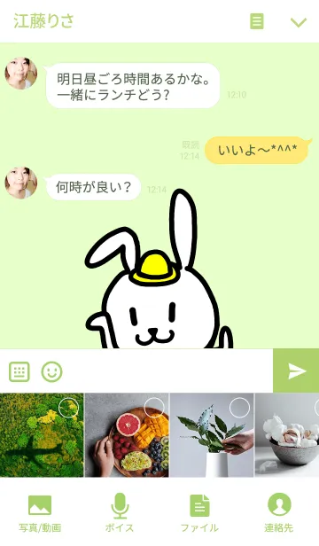 [LINE着せ替え] まじ卍 幼稚園児Ver.の画像4