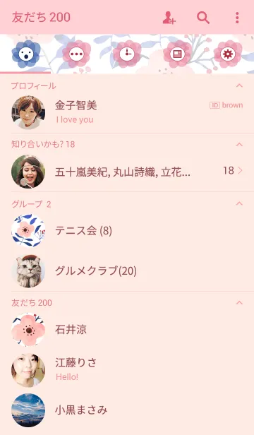 [LINE着せ替え] water color flowers_247の画像2