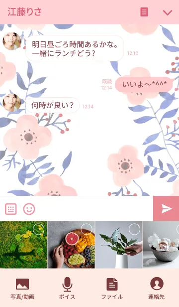[LINE着せ替え] water color flowers_247の画像4