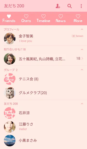 [LINE着せ替え] Love Heart -PINK＆BEIGE-の画像2