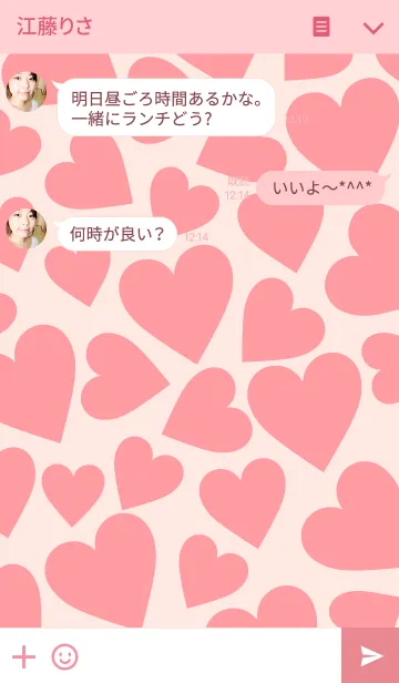[LINE着せ替え] Love Heart -PINK＆BEIGE-の画像3