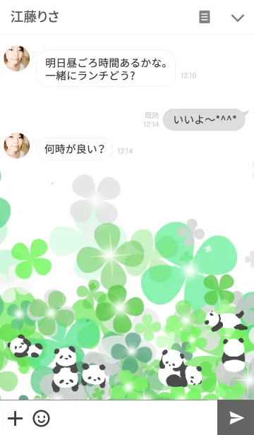[LINE着せ替え] clover♡pandaの画像3