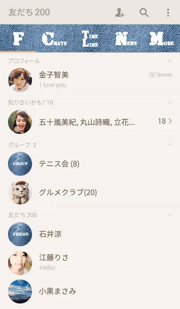 [LINE着せ替え] ダメージデニムの画像2