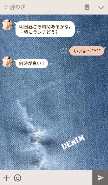 [LINE着せ替え] ダメージデニムの画像3