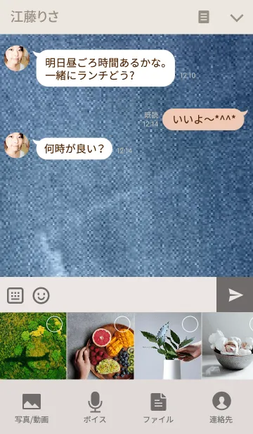 [LINE着せ替え] ダメージデニムの画像4