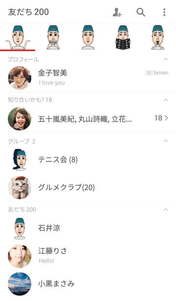 [LINE着せ替え] HAT BOYの画像2