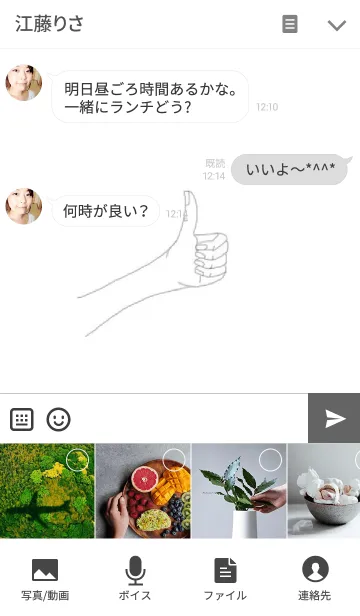 [LINE着せ替え] HAT BOYの画像4