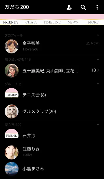 [LINE着せ替え] PASTELPINK BLACKの画像2