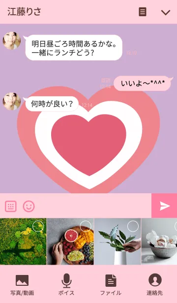 [LINE着せ替え] りゅうぺこ×パワーパフ ガールズの画像4