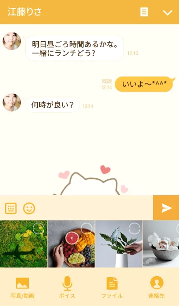 [LINE着せ替え] ねこひな 2の画像4