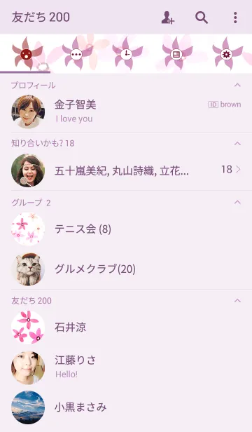 [LINE着せ替え] water color flowers_237の画像2